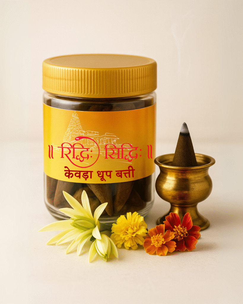 Nav Riddhi Siddhi Kewda Dhopp Batti