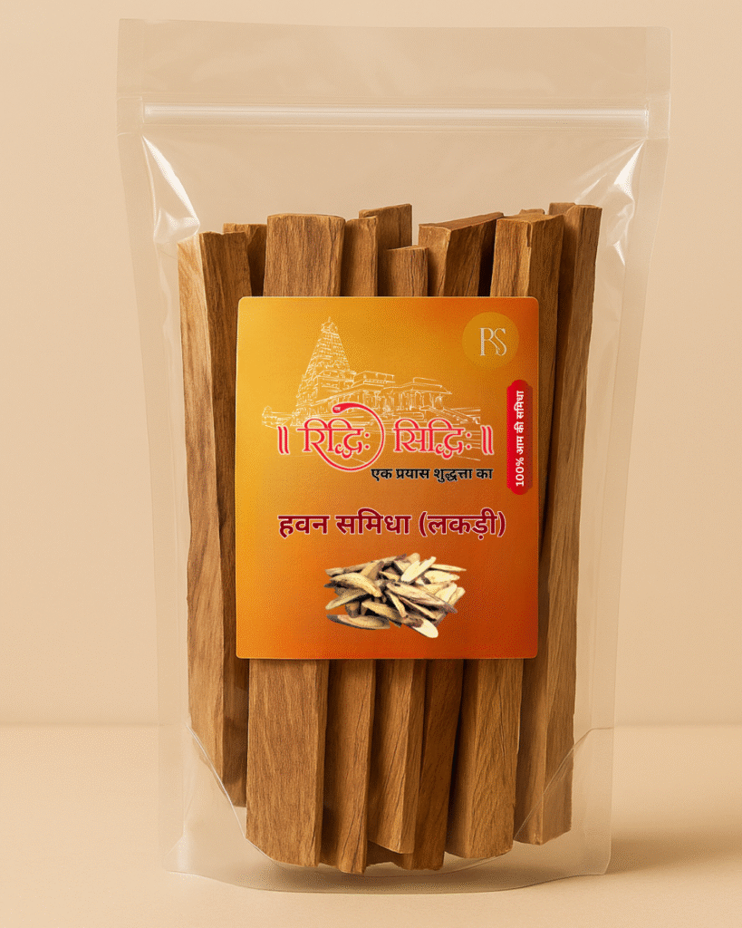 Nav Riddhi Siddhi Havan Samidha (Mango Wood) – Sustainably Harvested Twigs for a Brighter, Cleaner Sacred Fire
