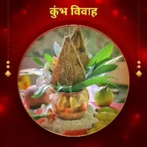 Kumbh Vivah Pooja