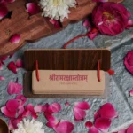 Ram Raksha Stotra