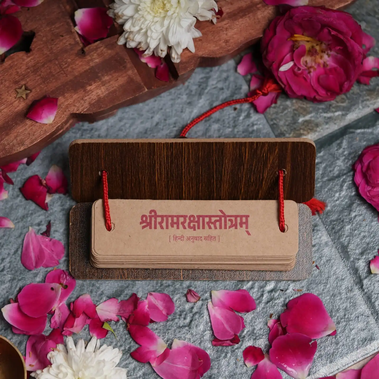 Ram Raksha Stotra