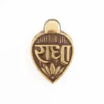 Radha Naam Tulsi Kanthi Mala with Engraved Wooden Pendant