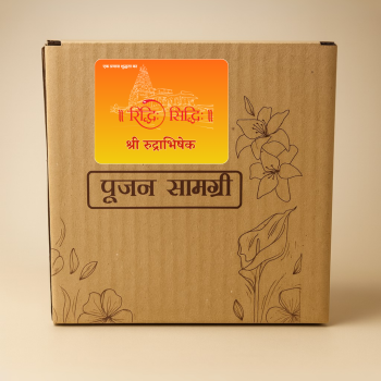 Nav Riddhi Siddhi Pujan Samagri (4)